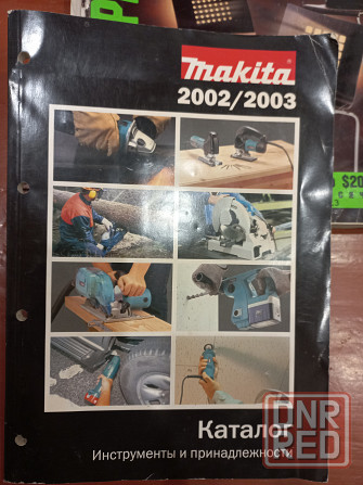 Журналы makita/baunaus/мебель Донецк - изображение 3