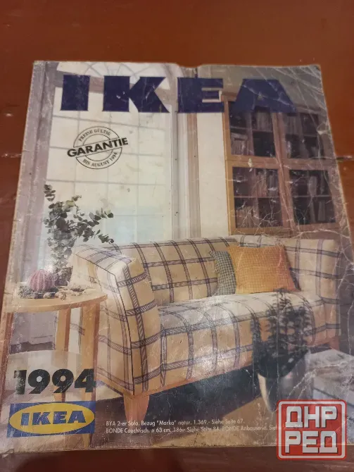 Ikea/makita/baunaus/мебель/комнатные растения Донецк - изображение 3
