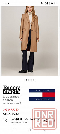Пальто Tommy Hilfiger Донецк - изображение 8