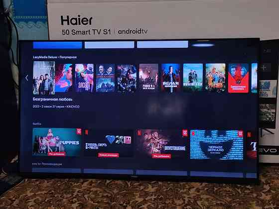 Продам телевизор Haier Макеевка