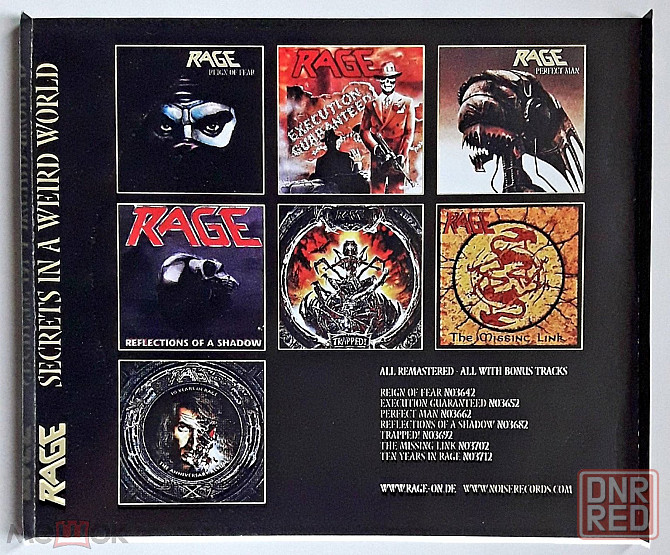 Кд/CD: Rage - 1989 "Secrets In A Weird World" (2002, w/Bonus Tracks), неофициальное издание, Россия Донецк - изображение 6