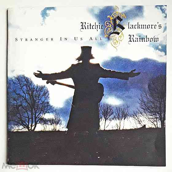 Кд / CD: Ritchie Blackmore's Rainbow - 1995 "Stranger In Us All", неофициальное издание, Россия Донецк
