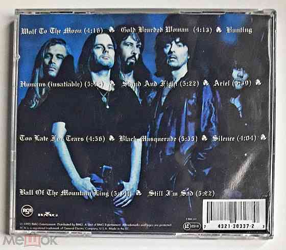 Кд / CD: Ritchie Blackmore's Rainbow - 1995 "Stranger In Us All", неофициальное издание, Россия Донецк