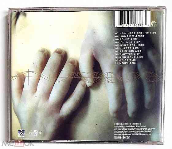 Компакт-диск / CD: Rammstein - 2001 "Mutter", неофициальное издание, Россия Донецк