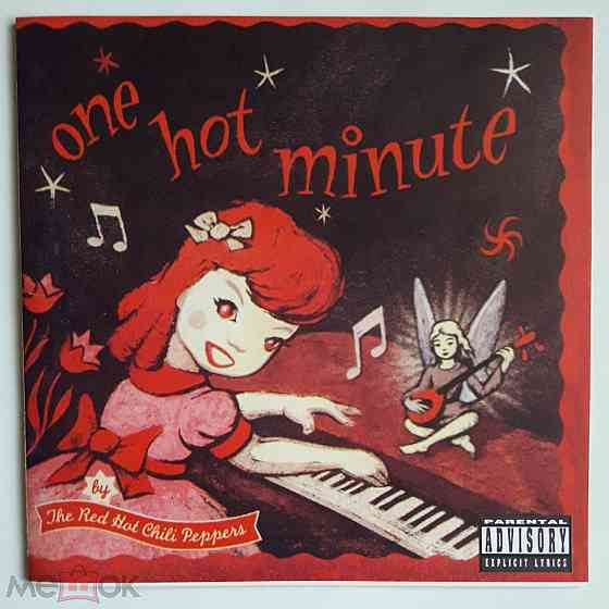 Компакт-диск / CD: Red Hot Chili Peppers - 1995 "One Hot Minute", неофициальное издание, Россия Донецк