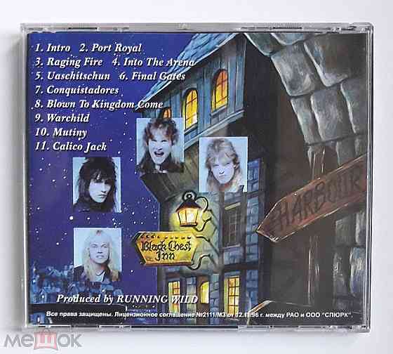 Компакт-диск / CD: Running Wild - 1988 "Port Royal", неофициальное издание, Россия Донецк