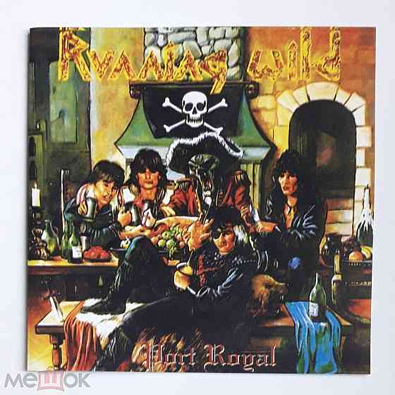 Компакт-диск / CD: Running Wild - 1988 "Port Royal", неофициальное издание, Россия Донецк