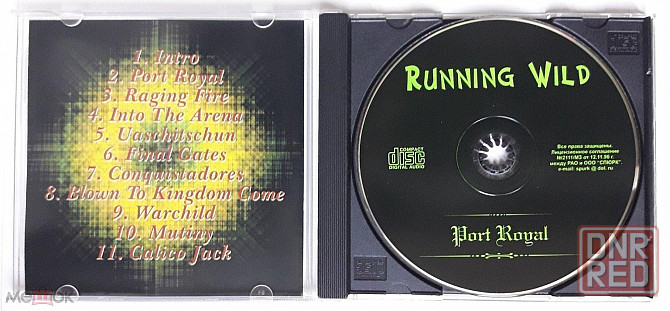 Компакт-диск / CD: Running Wild - 1988 "Port Royal", неофициальное издание, Россия Донецк - изображение 4