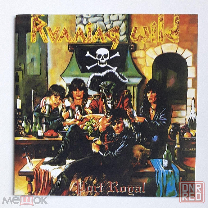 Компакт-диск / CD: Running Wild - 1988 "Port Royal", неофициальное издание, Россия Донецк - изображение 1