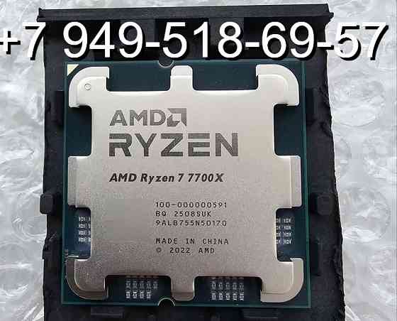 AMD Ryzen 7 7700X OEM Донецк