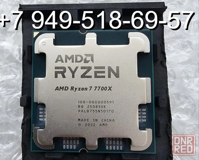 AMD Ryzen 7 7700X OEM Донецк - изображение 1
