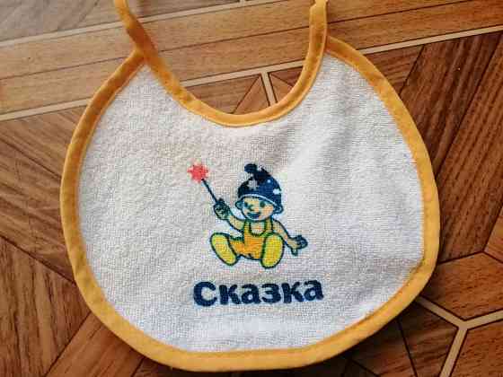 Продам слюнявчик Донецк
