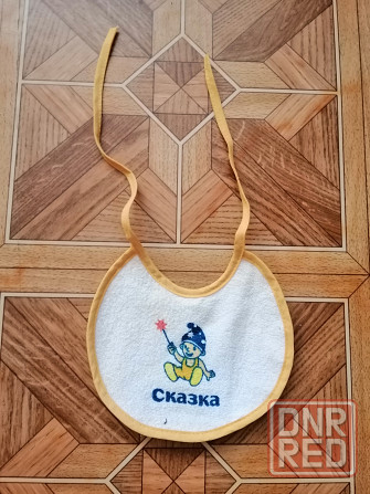 Продам слюнявчик Донецк - изображение 1