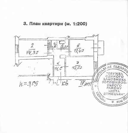 Продам 2к кв в центре Донецк
