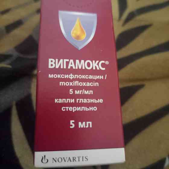 Вигамокс Донецк