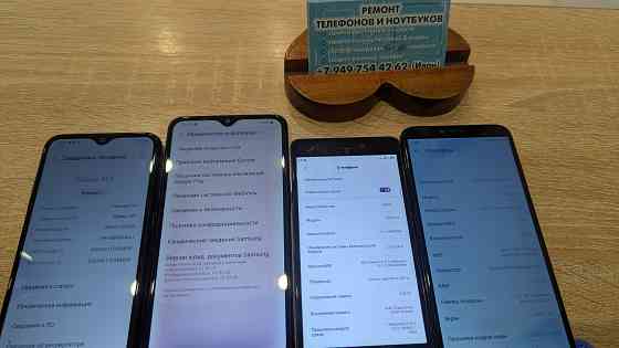 Продам телефоны,смартфоны от 2200 Xiaomi ,Samsung, Huawei руб. Донецк