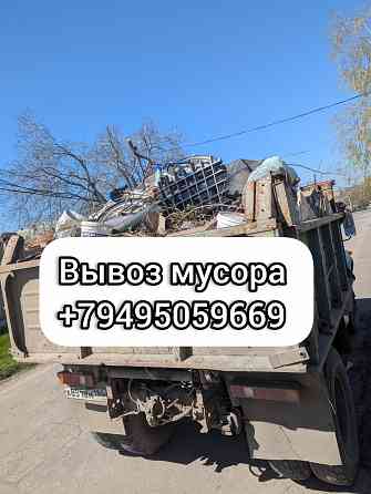 Вывоз мусора, хлама Донецк