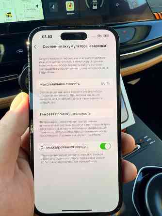Iphone 14 pro 128 Донецк