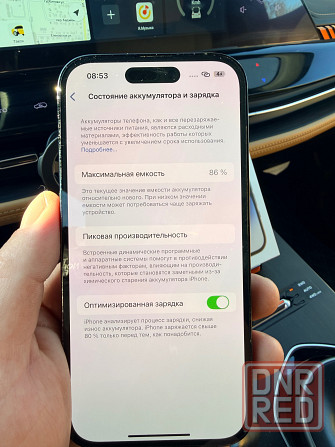 Iphone 14 pro 128 Донецк - изображение 6