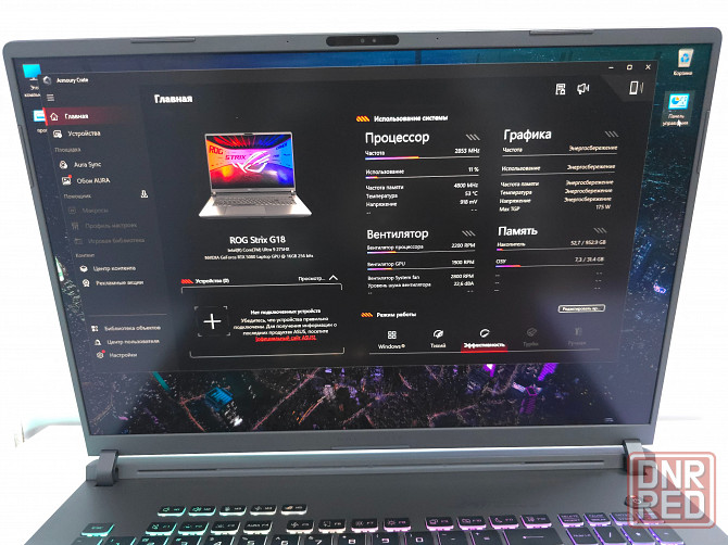 Мега ультра игровой АSUS RoG StriX G18 RTX 50800/ i9 ultra Донецк - изображение 5