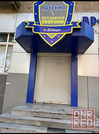 Срочная продажа магазина, район Донбасс Арены Донецк - изображение 1