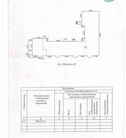 120 кв. б.Шевченко 65, фасад Донецк