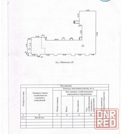 120 кв. б.Шевченко 65, фасад Донецк - изображение 2
