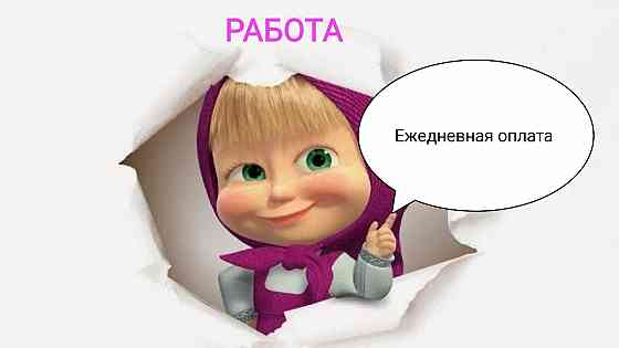 Сортировщик на склад Донецк