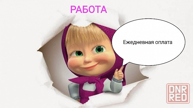 Сортировщик на склад Донецк - изображение 1