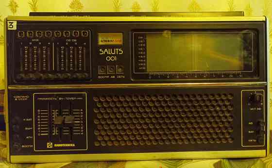 Радиоприемник Салют 001 Донецк