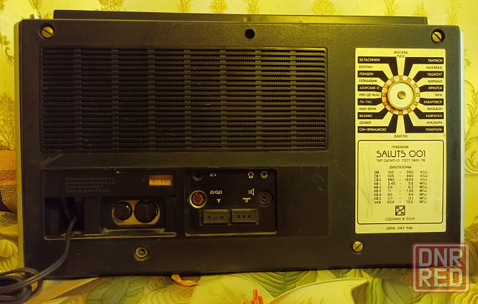 Радиоприемник Салют 001 Донецк - изображение 3
