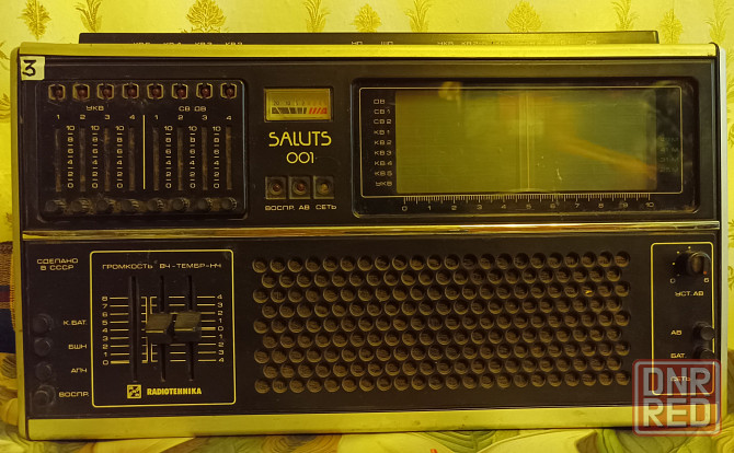 Радиоприемник Салют 001 Донецк - изображение 1
