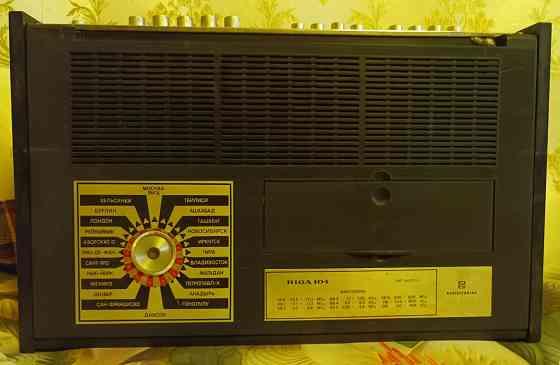 Радиоприемник Рига 104 Донецк
