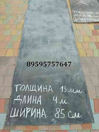 Транспортерная лента Донецк