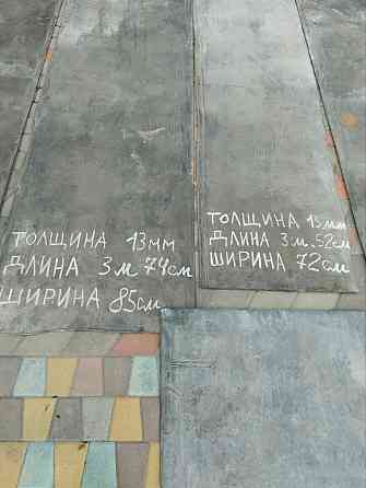 Транспортерная лента Донецк