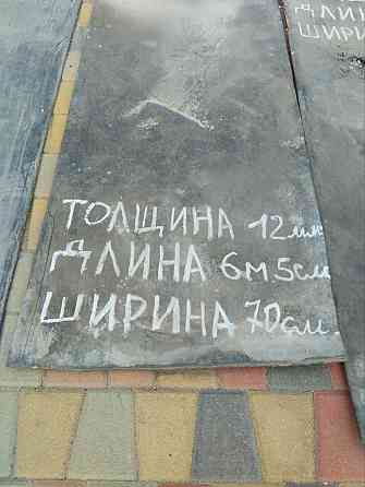 Транспортировочная лента Донецк