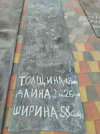 Транспортировочная лента Донецк