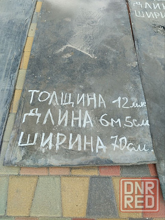 Транспортерная лента Донецк - изображение 6