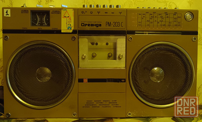 Магнитола Ореанда - 203 - с Донецк - изображение 1