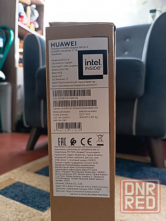 Ноутбук Макеевка - изображение 1