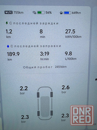 Продам Li Auto L9 1.5 AT, 2024 Донецк - изображение 5