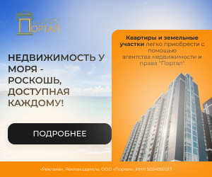 Новостройки в Мариуполе. Все квартиры с чистовой отделкой. Ипотека 2%. Старт продаж Мариуполь
