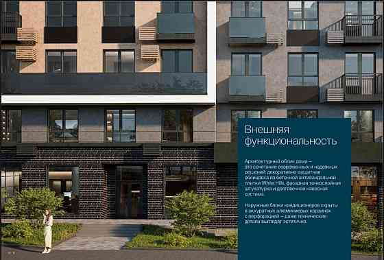 Новостройки в Мариуполе. Все квартиры с чистовой отделкой. Ипотека 2%. Старт продаж Мариуполь