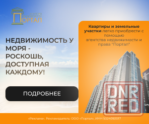 Новостройки в Мариуполе. Все квартиры с чистовой отделкой. Ипотека 2%. Старт продаж Мариуполь - изображение 1