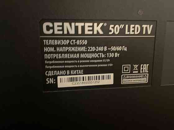 50" телевизор centek ct-8550 4K ultra hd, черный, смарт тв, android Мариуполь