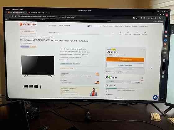 50" телевизор centek ct-8550 4K ultra hd, черный, смарт тв, android Мариуполь