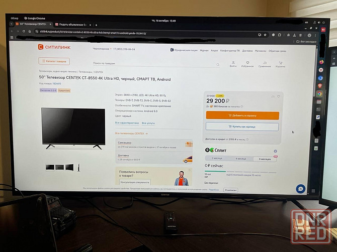 50" телевизор centek ct-8550 4K ultra hd, черный, смарт тв, android Мариуполь - изображение 2