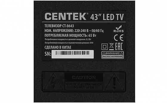 43" (109 см) Телевизор centek ct-8643 черный Мариуполь