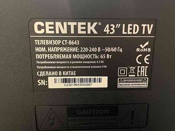 43" (109 см) Телевизор centek ct-8643 черный Мариуполь