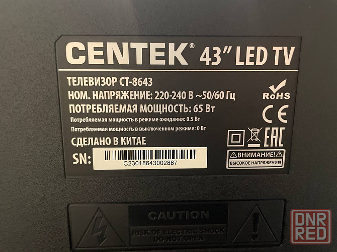 43" (109 см) Телевизор centek ct-8643 черный Мариуполь - изображение 5
